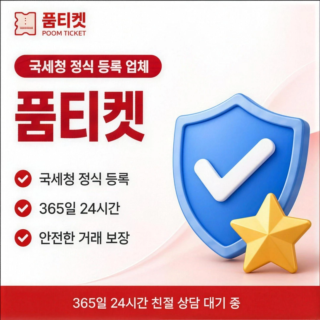 KT 소액결제 한도 현금화 지금 상태부터 점검하기 안내 배너