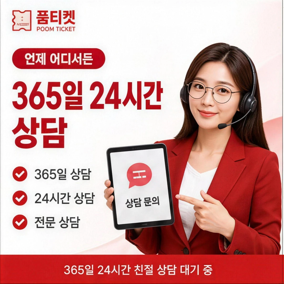 KT 소액결제 한도 현금화 진행 순서 다시 보기 안내 배너