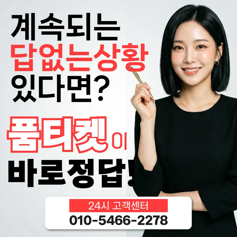 KT 소액결제 한도 현금화 진행 순서 안내 페이지 대표 이미지